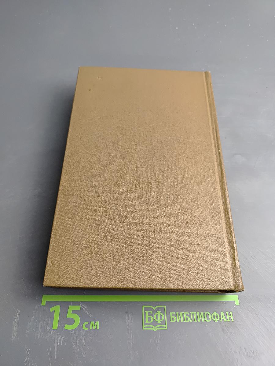 Собрание сочинений в семи томах. Том шестой: Статьи