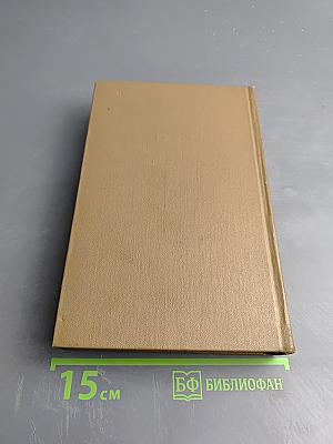 Собрание сочинений в семи томах. Том шестой: Статьи