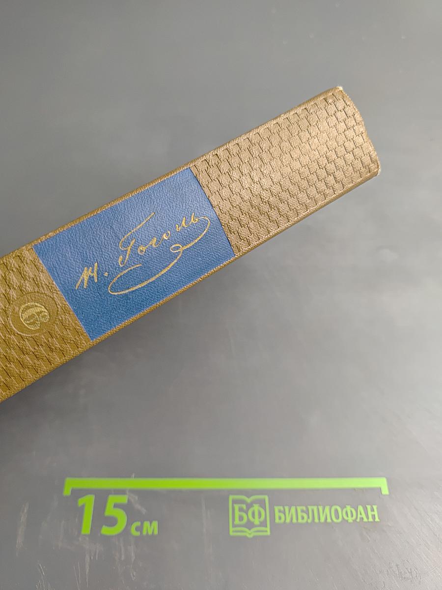 Собрание сочинений в семи томах. Том шестой: Статьи