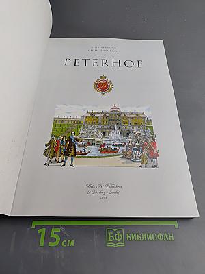 Peterhof: 300 Years. Treasures of Russia