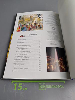 Peterhof: 300 Years. Treasures of Russia