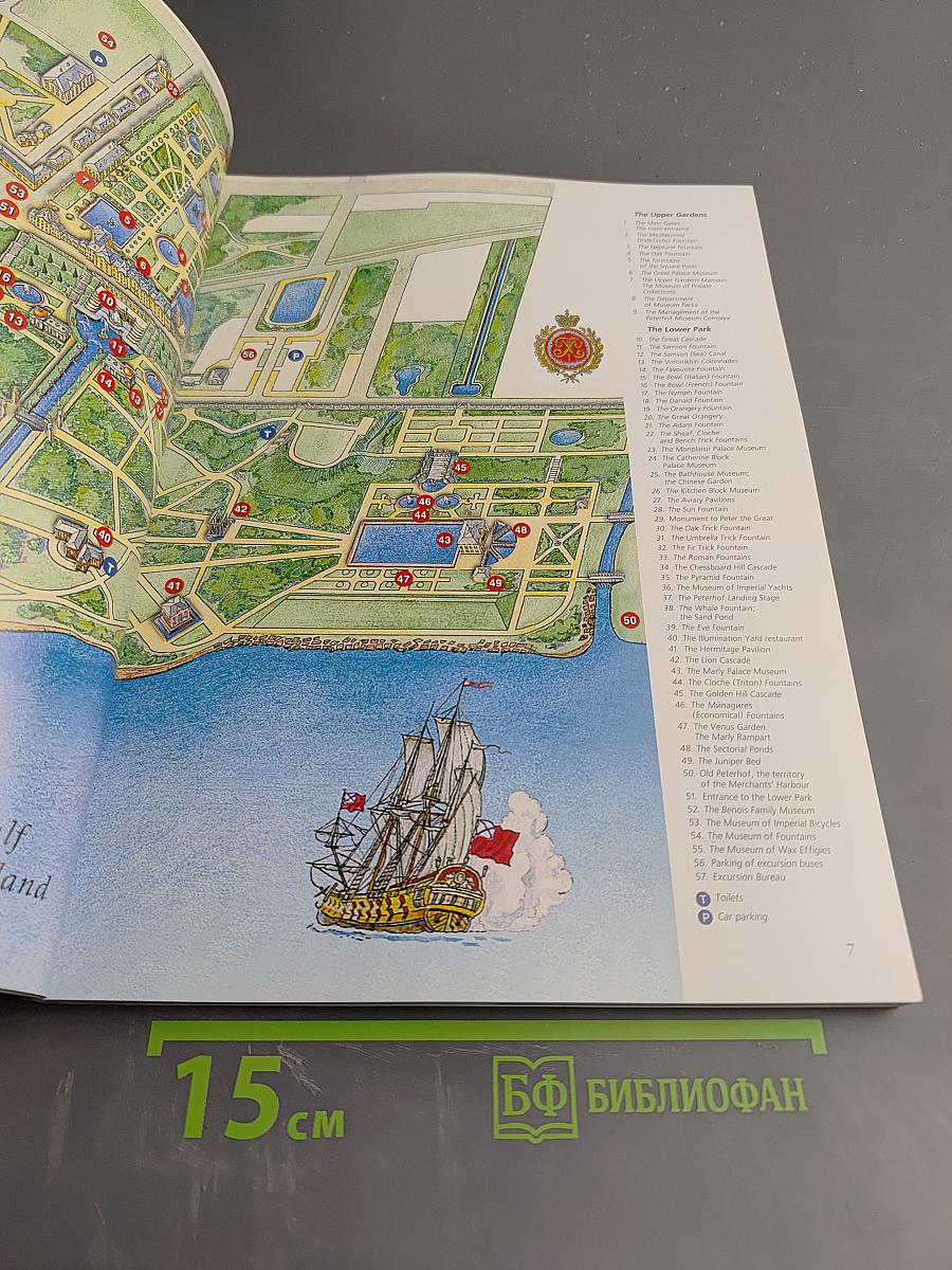 Peterhof: 300 Years. Treasures of Russia