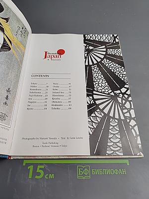 Beautiful Japan: A Souvenir