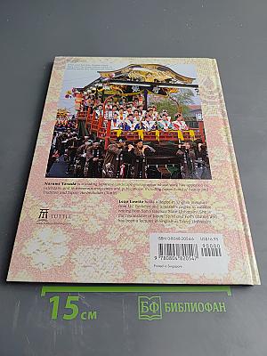 Beautiful Japan: A Souvenir