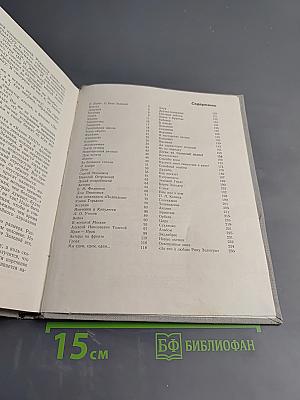 Разрозненные страницы