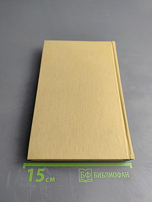 Повести и рассказы 1872-1903. Собрание сочинений. Том десятый