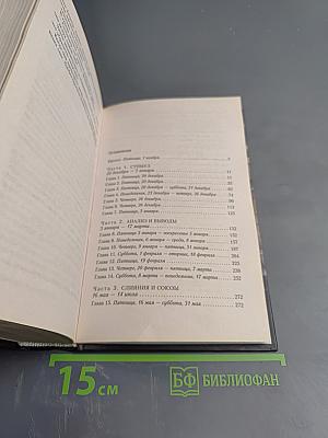 Девушка с татуировкой дракона