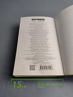 Девушка с татуировкой дракона