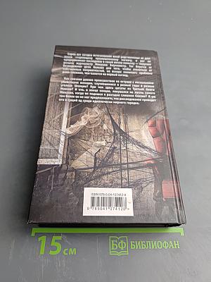 Девушка с татуировкой дракона