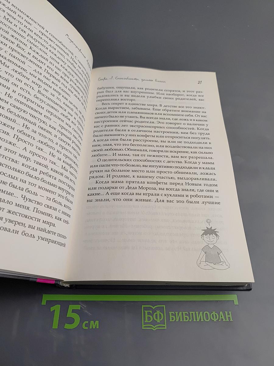 Моделирование будущего