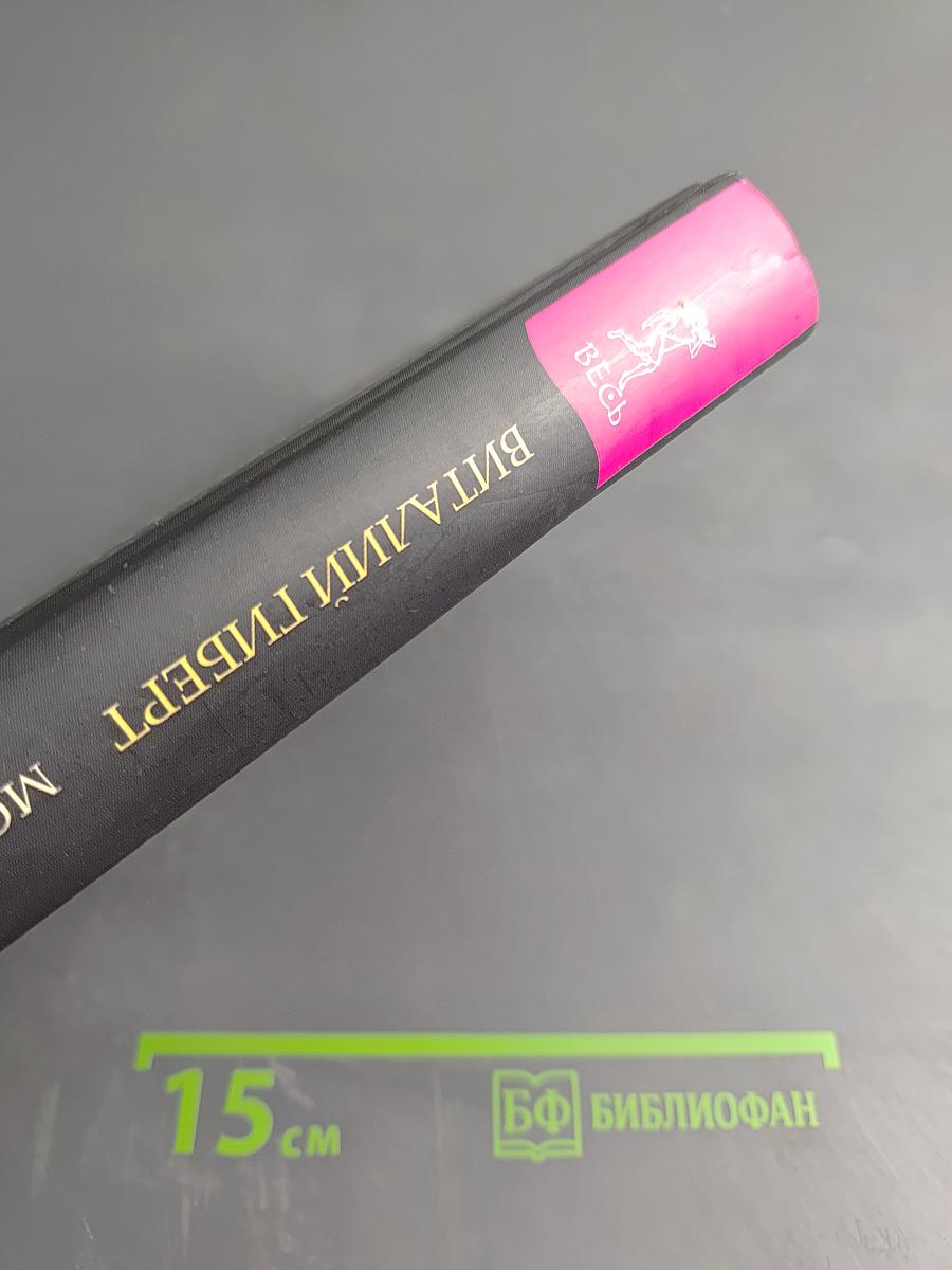 Моделирование будущего