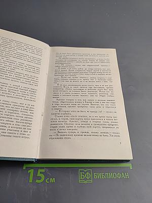 Собрание сочинений в четырнадцати томах. Том двенадцатый: Повести и рассказы (1889-1904)