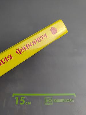 Интимная жизнь монархов