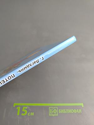 Потешки малышам