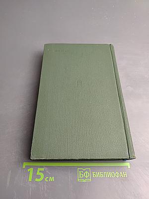 Сплоченность