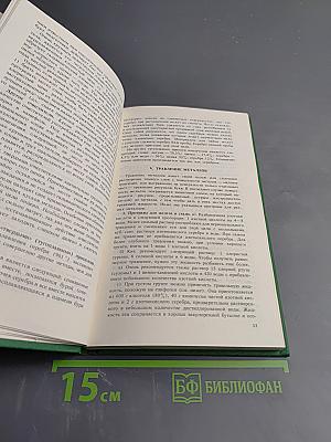 Золотая рецептура