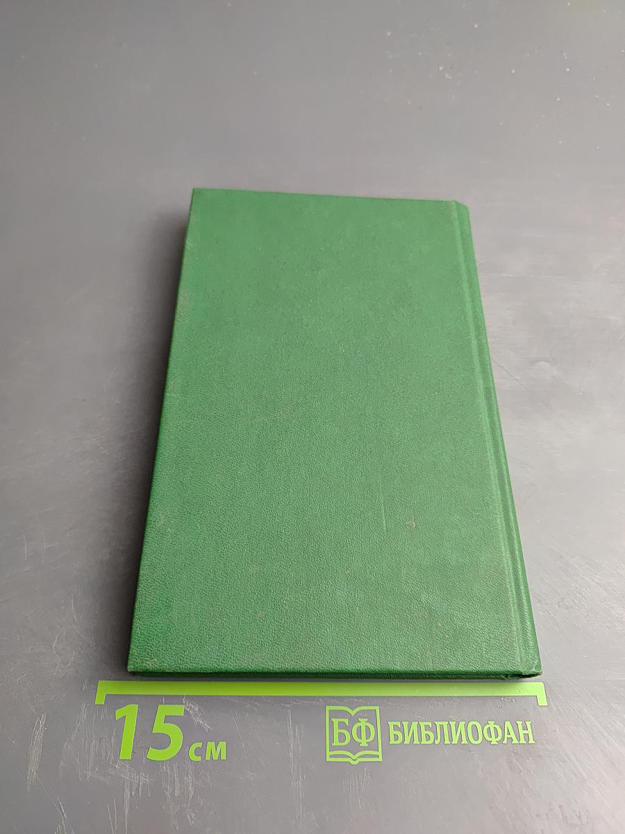 Золотая рецептура