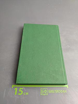 Золотая рецептура