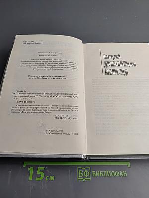 Свободный полет одинокой блондинки