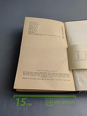 Русские писатели XIX века: О Пушкине