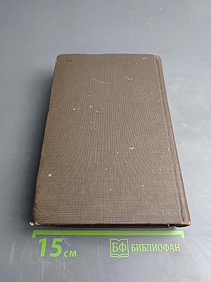 Русские писатели XIX века: О Пушкине