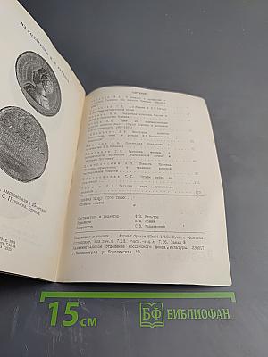 Внимая звуку струн твоих... Выпуск 2