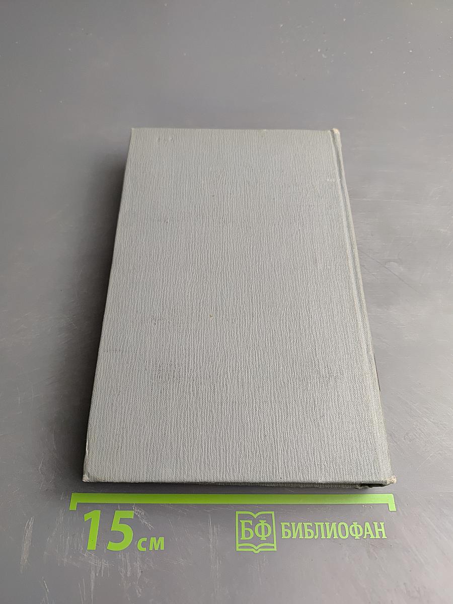 Полное собрание сочинений. Том 12. Письма