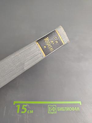 Полное собрание сочинений. Том 12. Письма