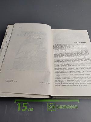 За чистое небо