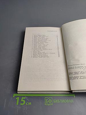 За чистое небо