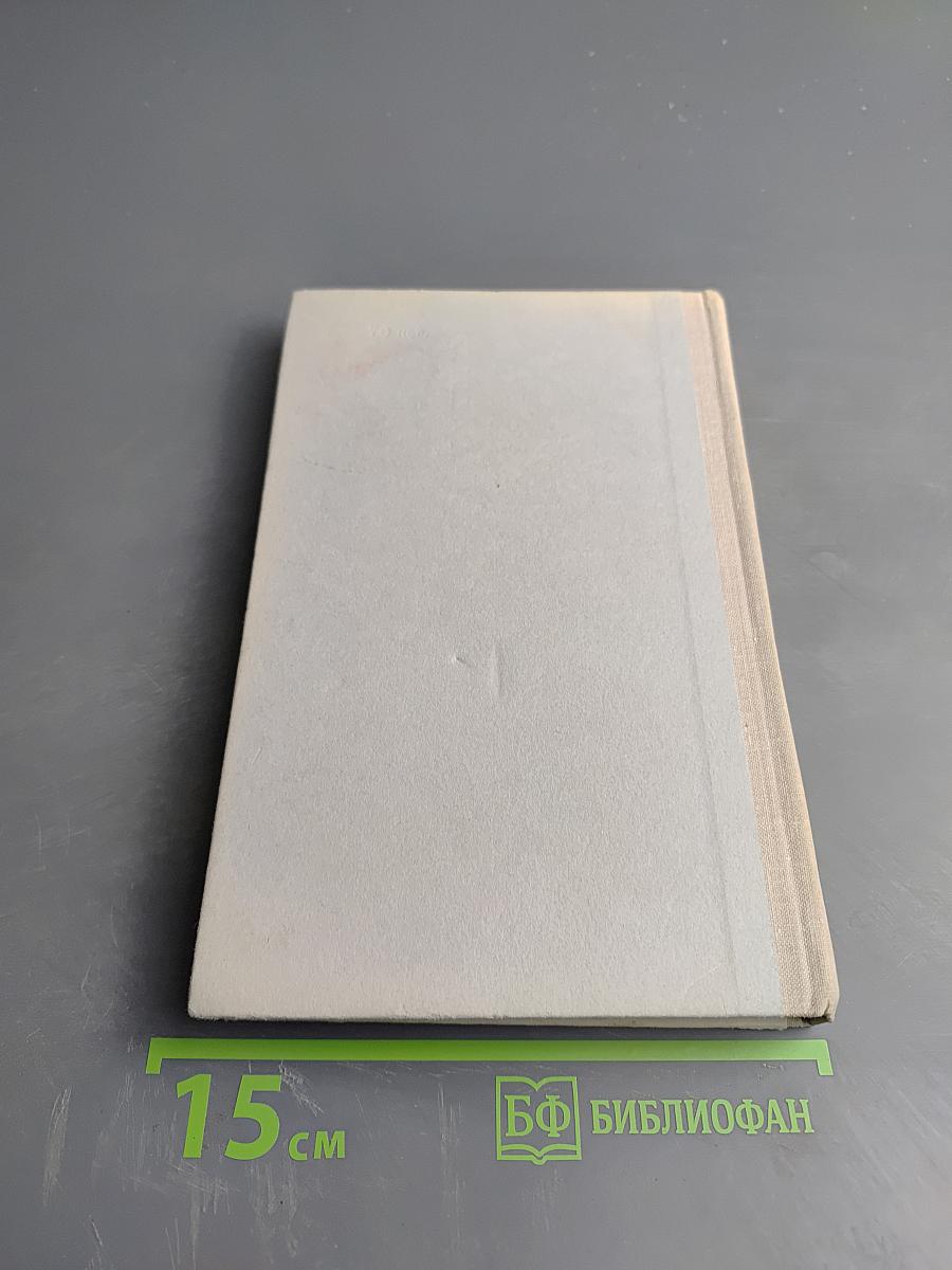 За чистое небо