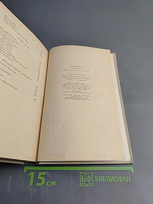 Фельетон и очерки