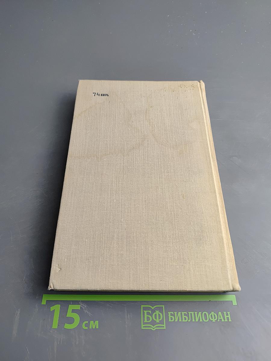 Фельетон и очерки