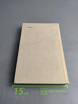 Фельетон и очерки