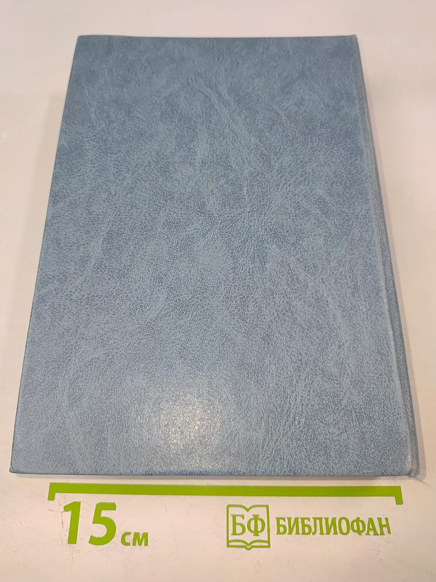 Эрвин Штритматтер. Избранное