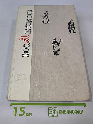 Повести и рассказы