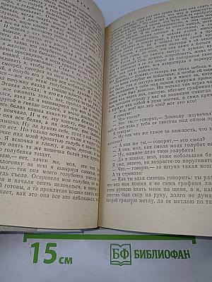 Повести и рассказы