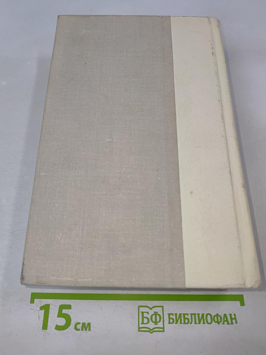 Повести и рассказы