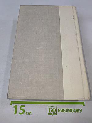 Повести и рассказы