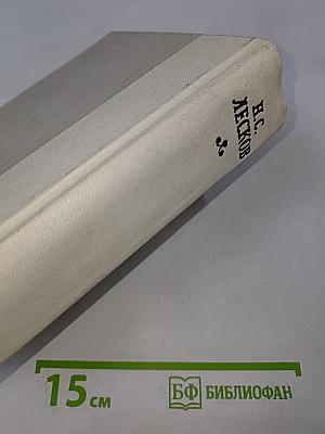 Повести и рассказы