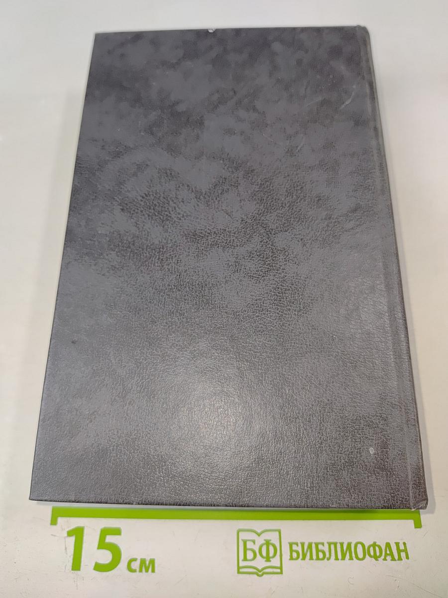 Граф Монте-Кристо. Том Первый