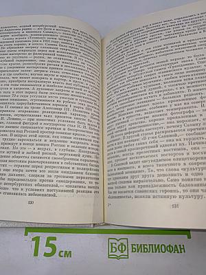 Мария Гавриловна Савина