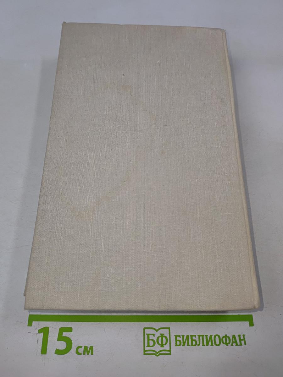 Сад радостей земных