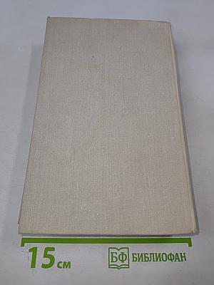 Сад радостей земных