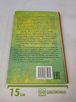 Теория невероятностей. Книга 1