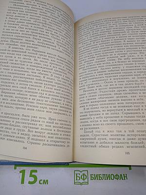 Сказки немецких писателей