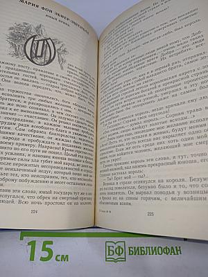 Сказки немецких писателей