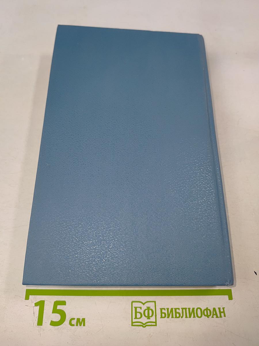 Сказки немецких писателей