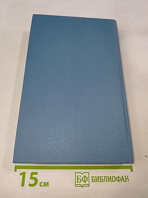 Сказки немецких писателей