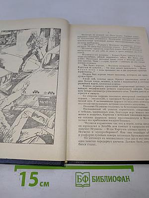 Бронированные жилеты